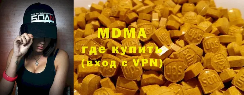 MDMA VHQ  Валдай 